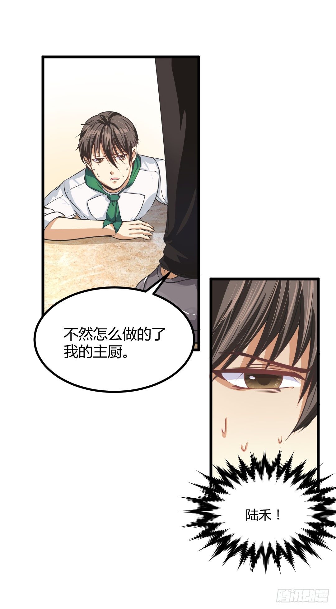 就让过去随着汗液蒸发了吧(1/2)-第51话