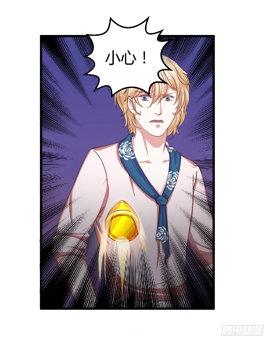 麻烦事总是接连不断(1/2)-第53话