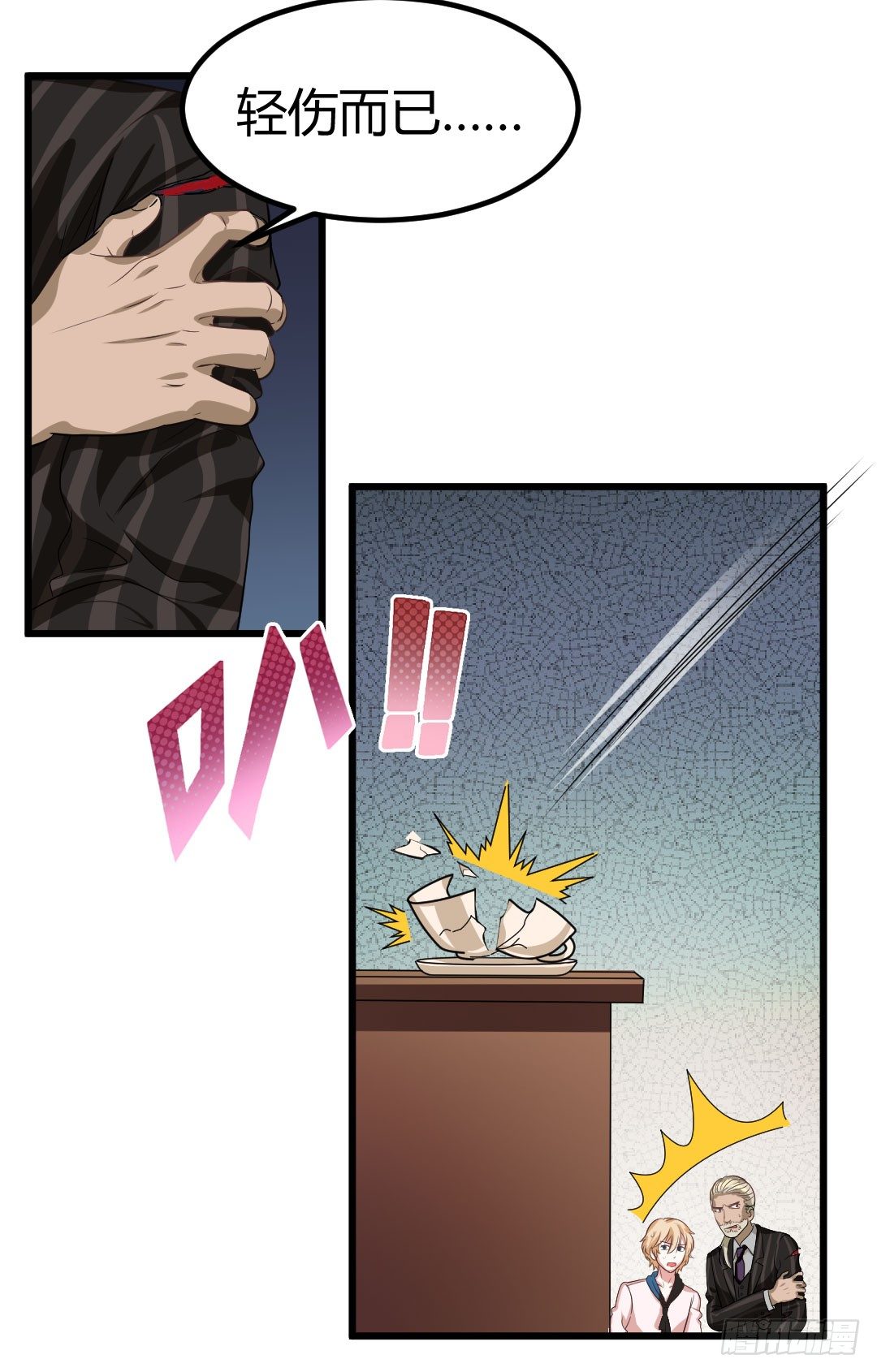 麻烦事总是接连不断(1/2)-第53话