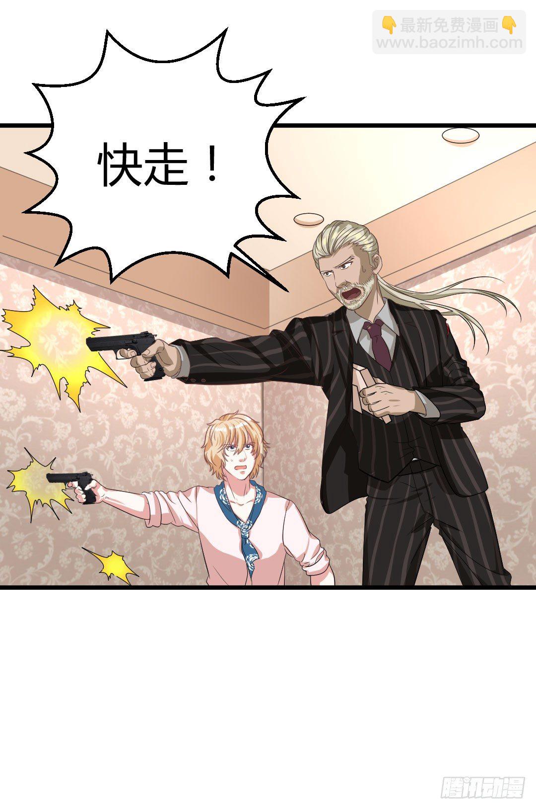 麻烦事总是接连不断(1/2)-第53话