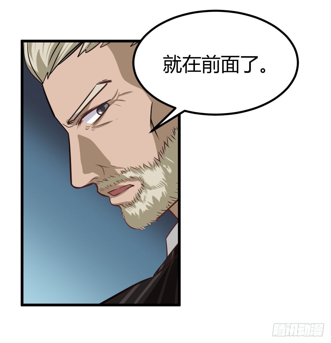 麻烦事总是接连不断(1/2)-第53话