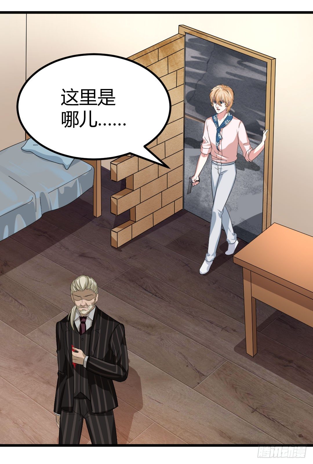 麻烦事总是接连不断(1/2)-第53话