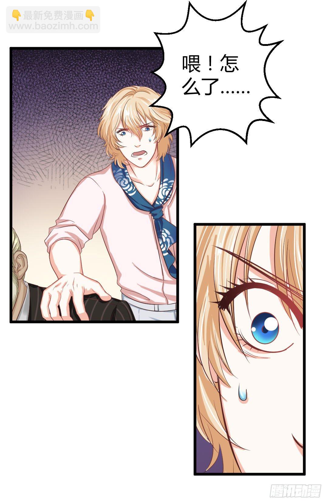 麻烦事总是接连不断(1/2)-第53话