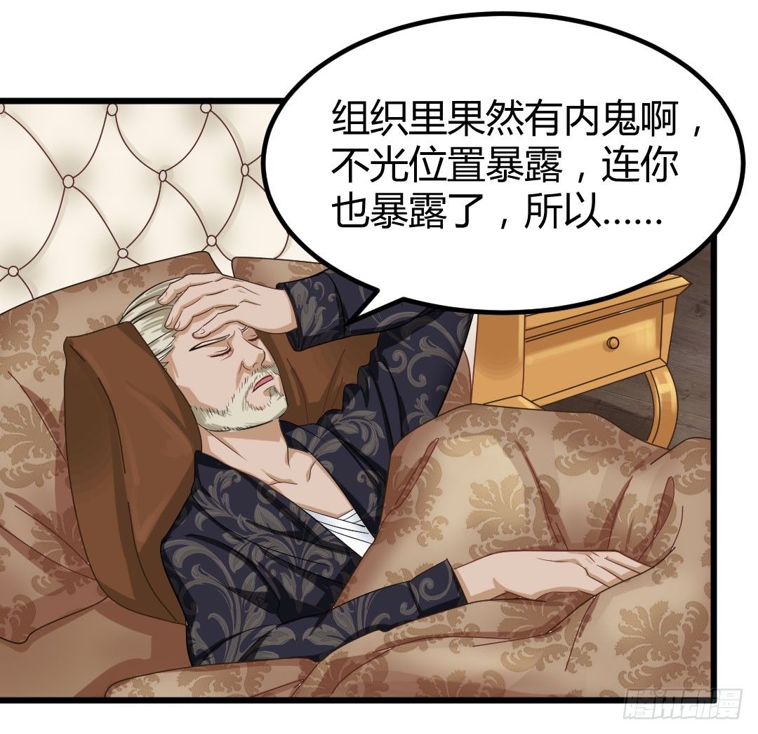 麻烦事总是接连不断(1/2)-第53话