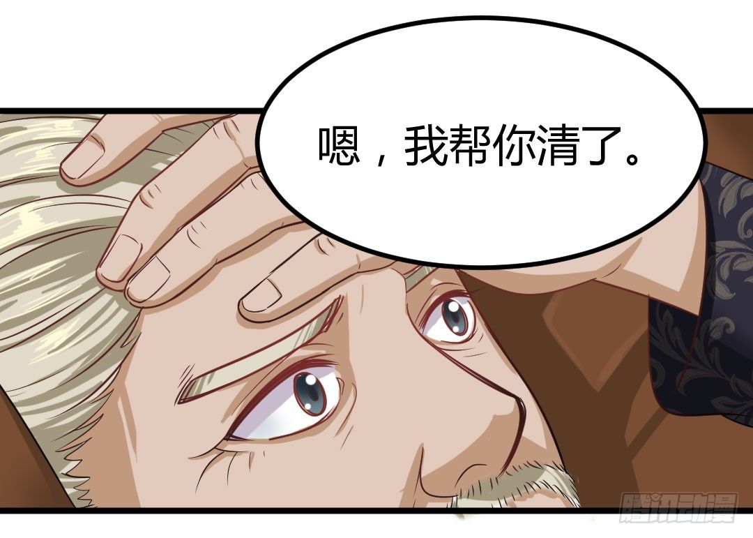 麻烦事总是接连不断(1/2)-第53话