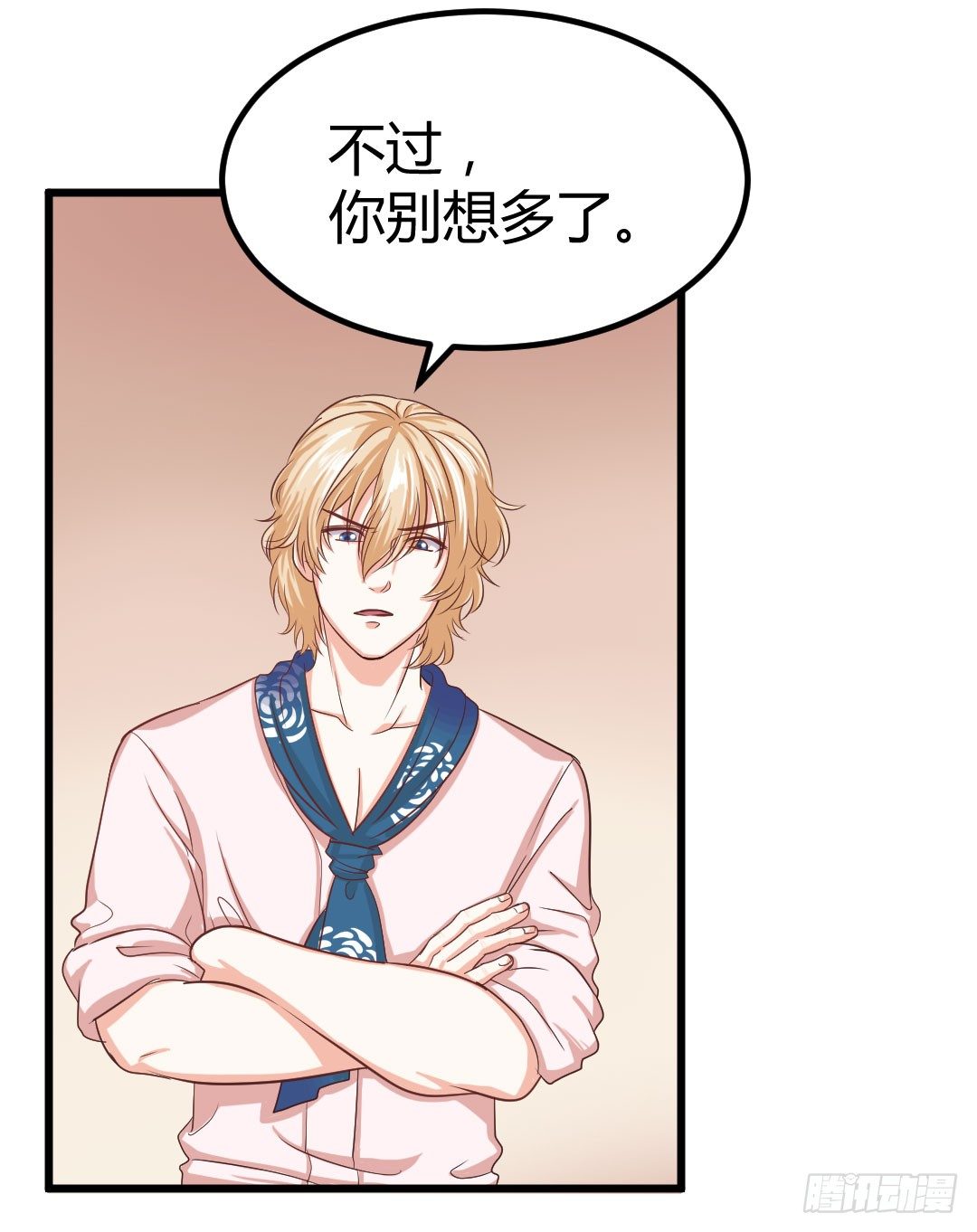 麻烦事总是接连不断(1/2)-第53话