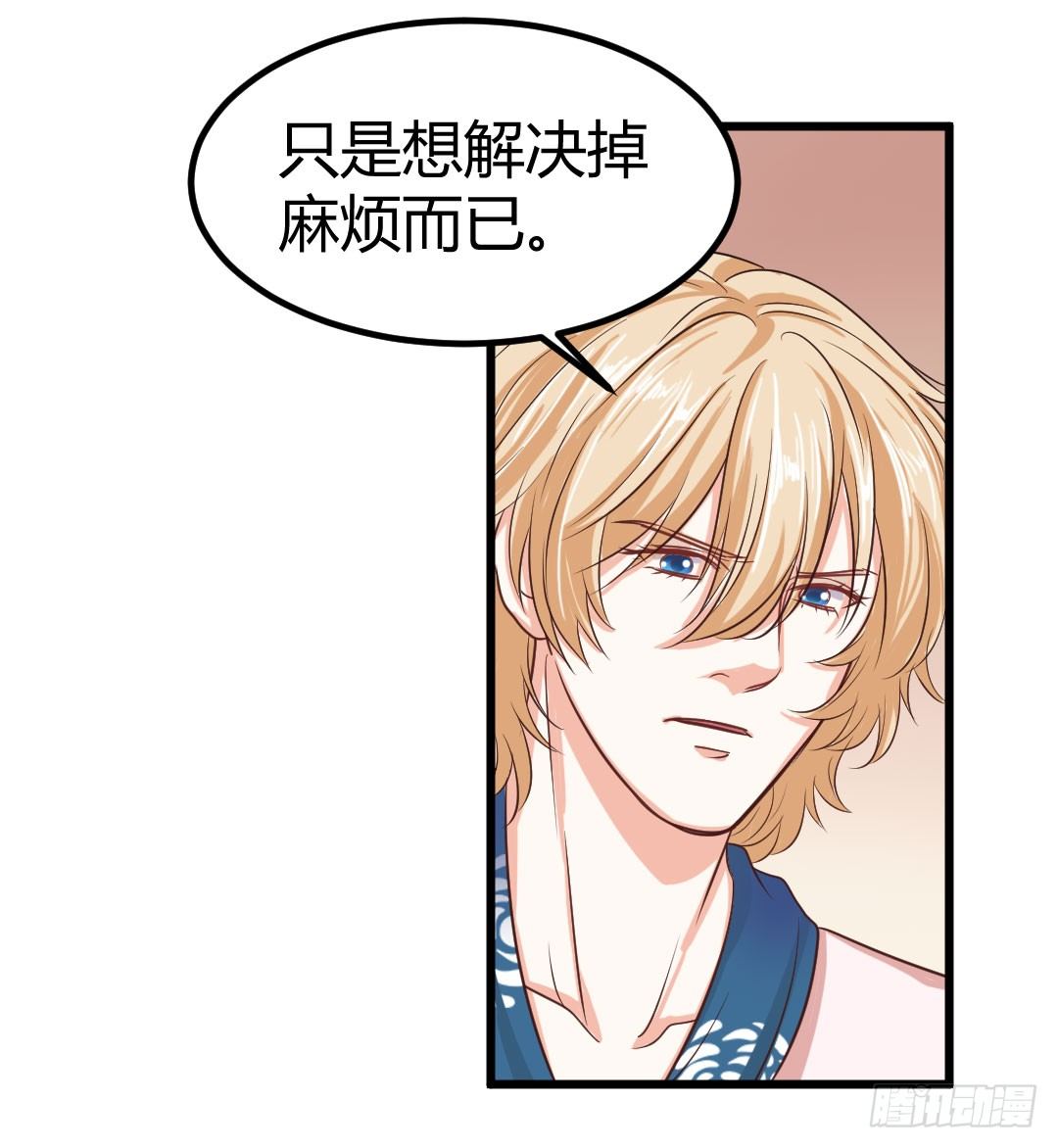 麻烦事总是接连不断(1/2)-第53话