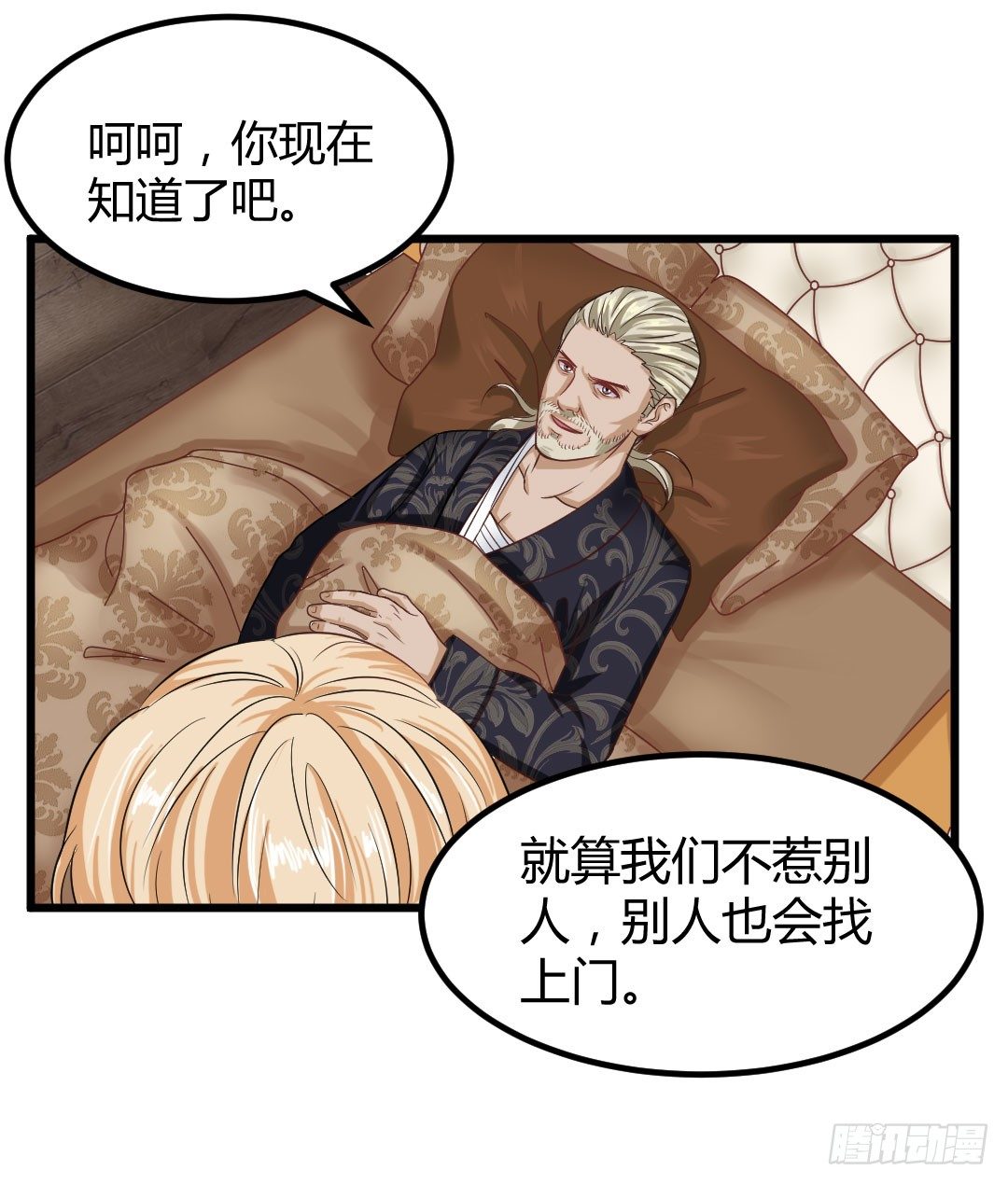 麻烦事总是接连不断(1/2)-第53话