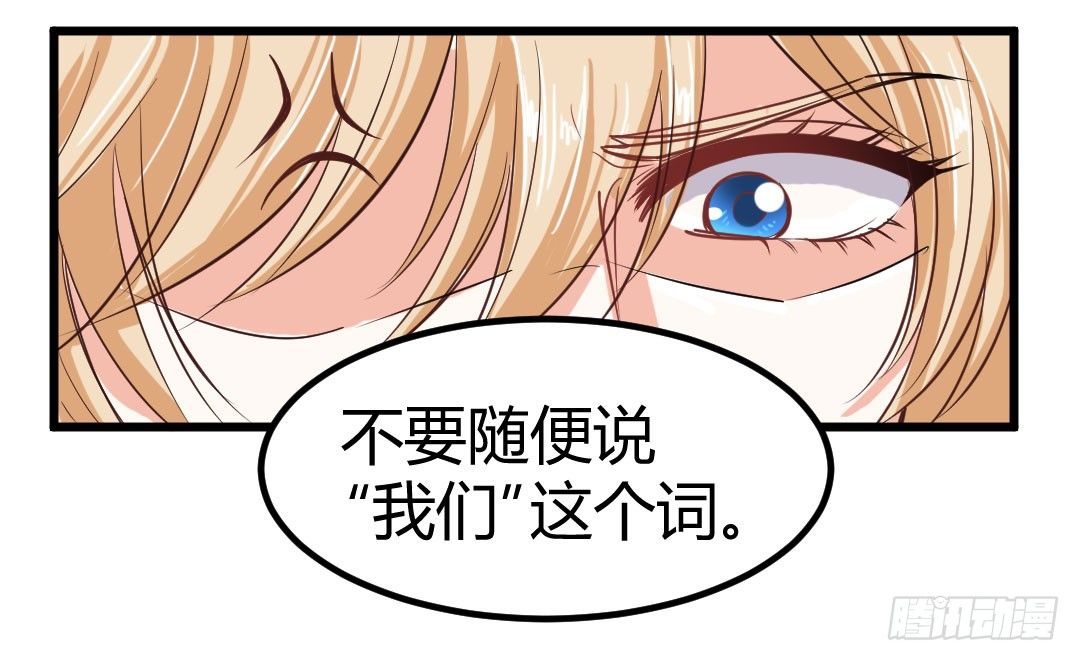 麻烦事总是接连不断(1/2)-第53话