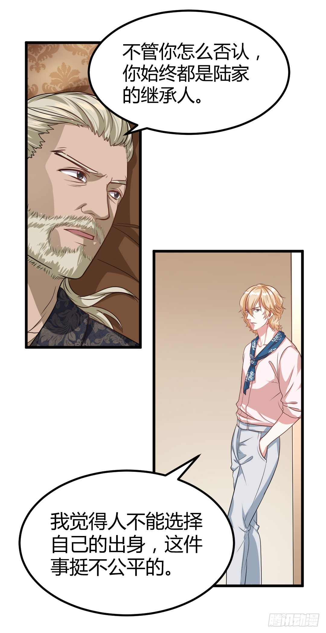 麻烦事总是接连不断(1/2)-第53话