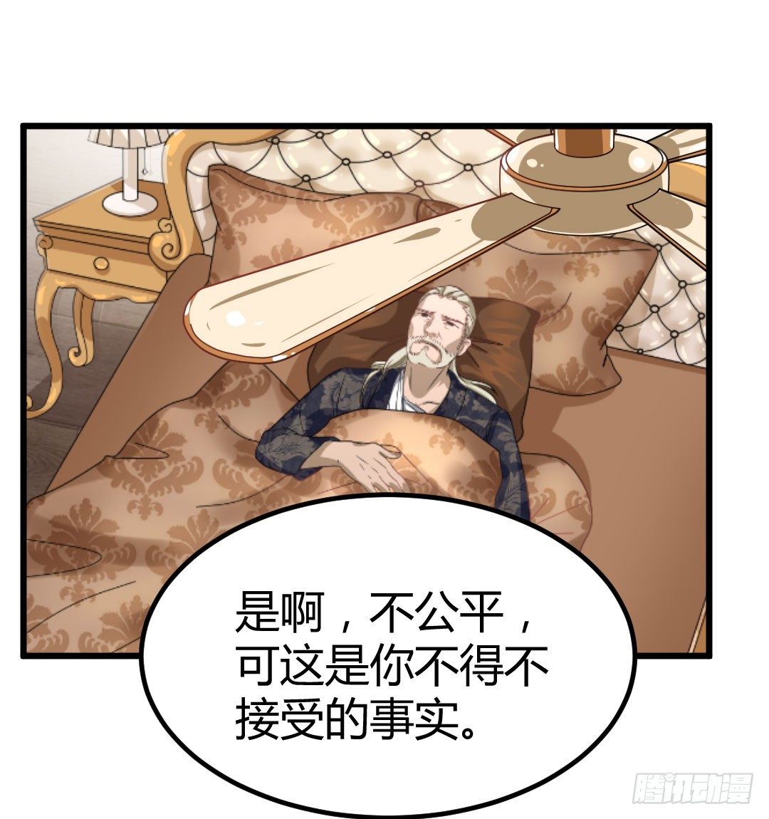 麻烦事总是接连不断(1/2)-第53话