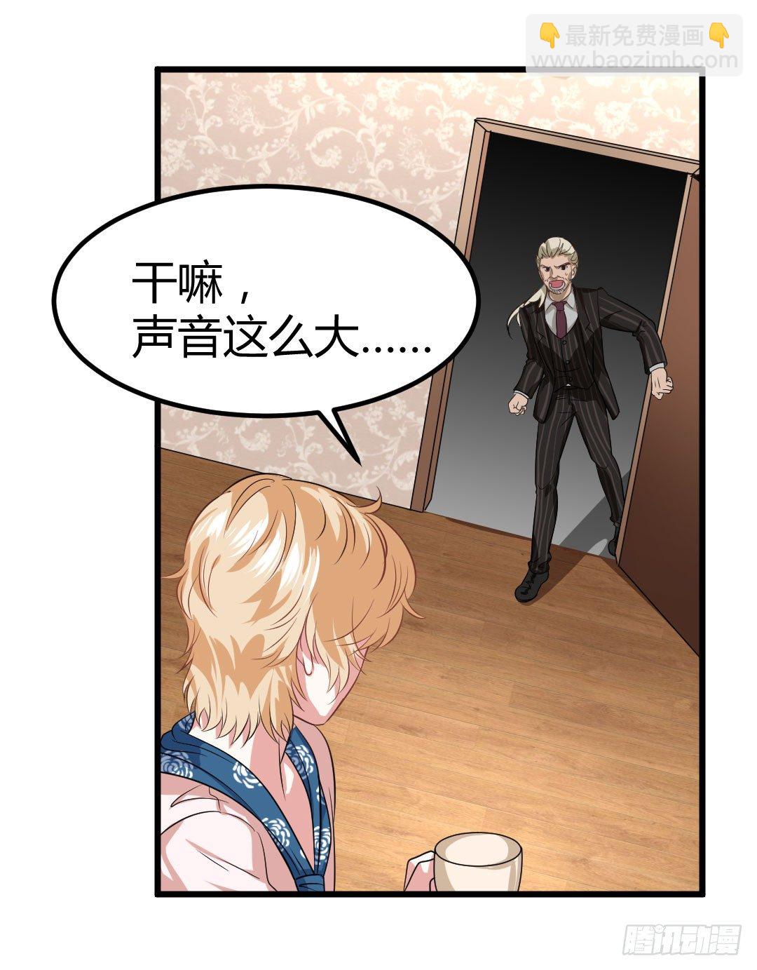 麻烦事总是接连不断(1/2)-第53话