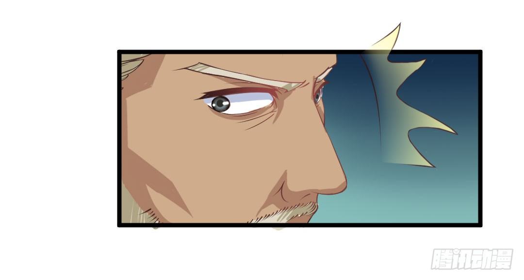 麻烦事总是接连不断(1/2)-第53话