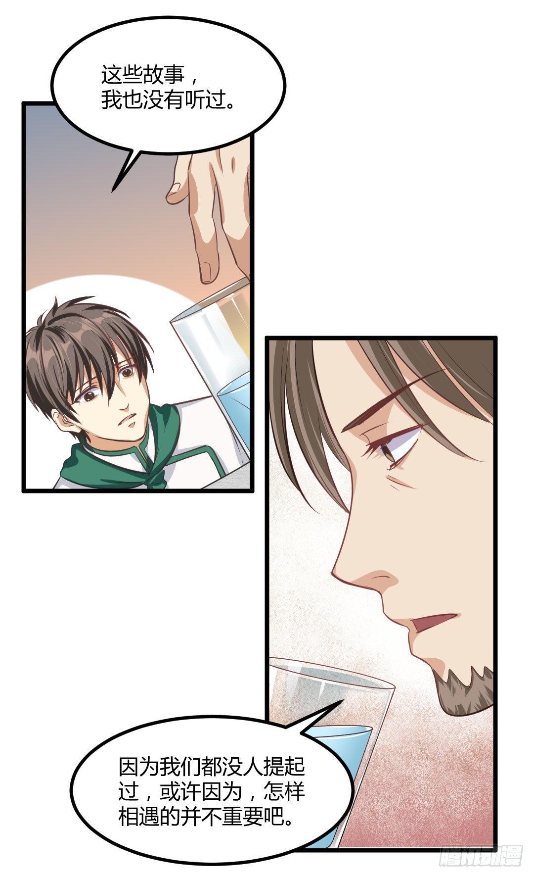 生活并非如你想象的那般美好(1/2)-第55话