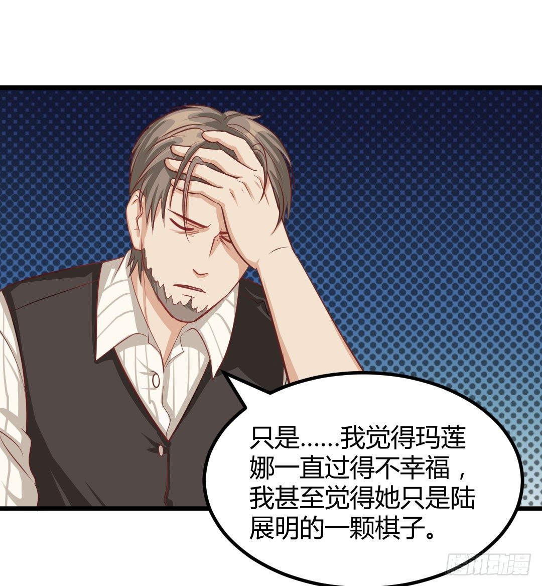 生活并非如你想象的那般美好(1/2)-第55话