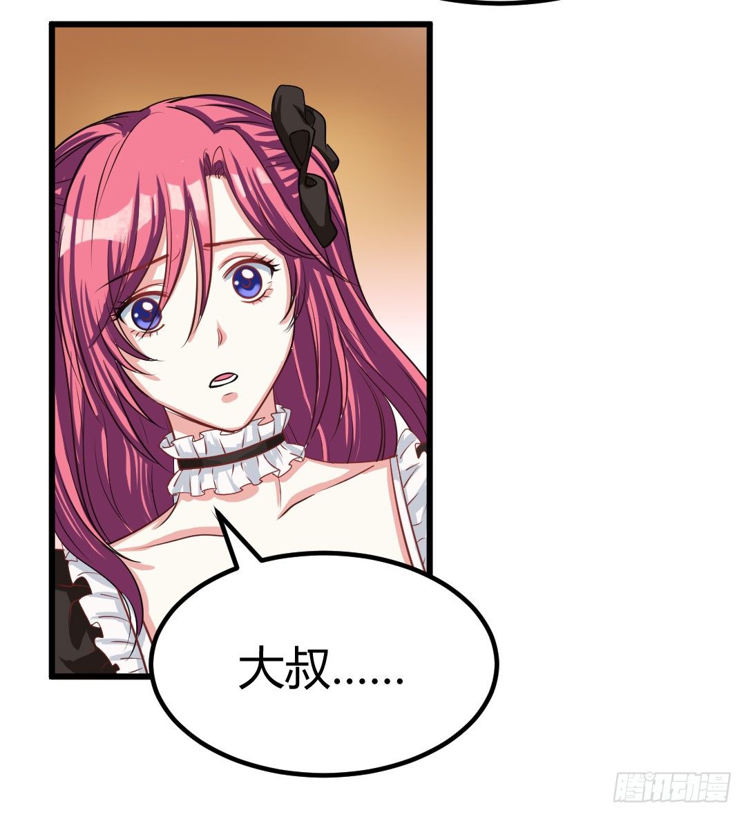 生活并非如你想象的那般美好(1/2)-第55话