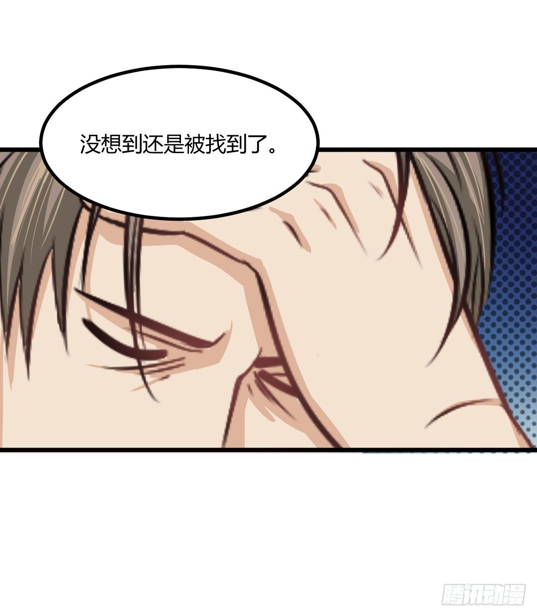 生活并非如你想象的那般美好(1/2)-第55话