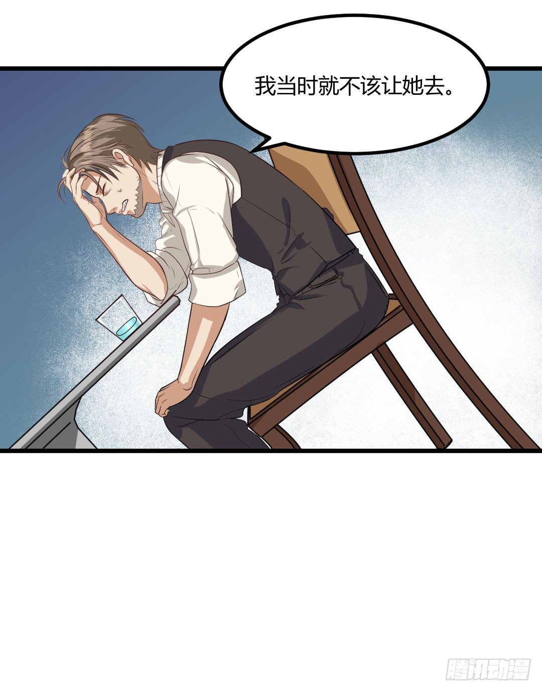 生活并非如你想象的那般美好(1/2)-第55话