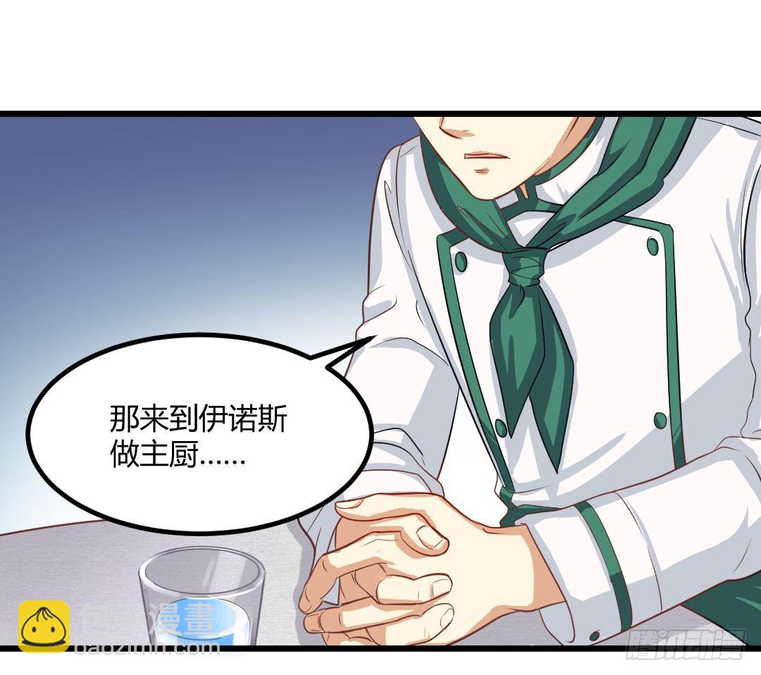 生活并非如你想象的那般美好(1/2)-第55话