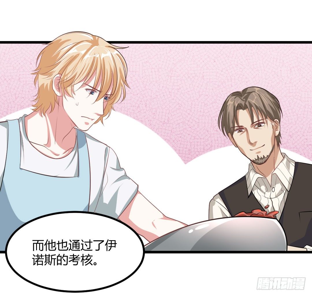 生活并非如你想象的那般美好(1/2)-第55话