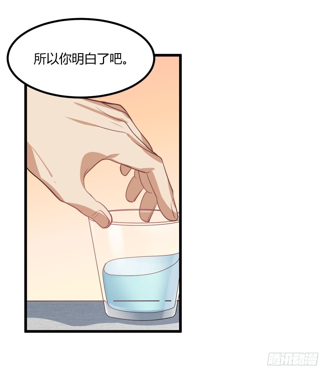 生活并非如你想象的那般美好(1/2)-第55话