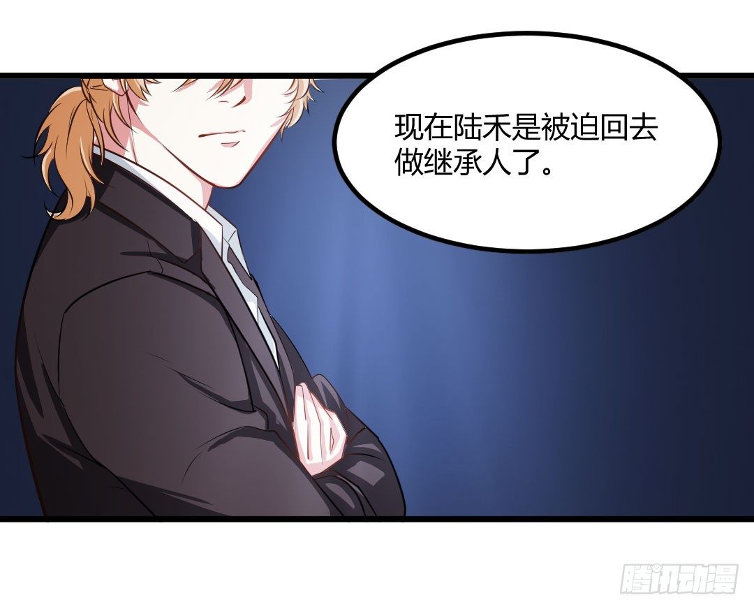 生活并非如你想象的那般美好(1/2)-第55话