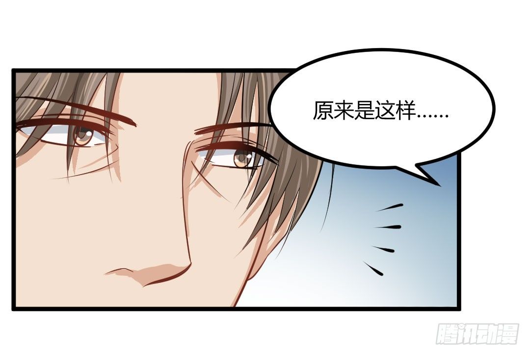 生活并非如你想象的那般美好(1/2)-第55话