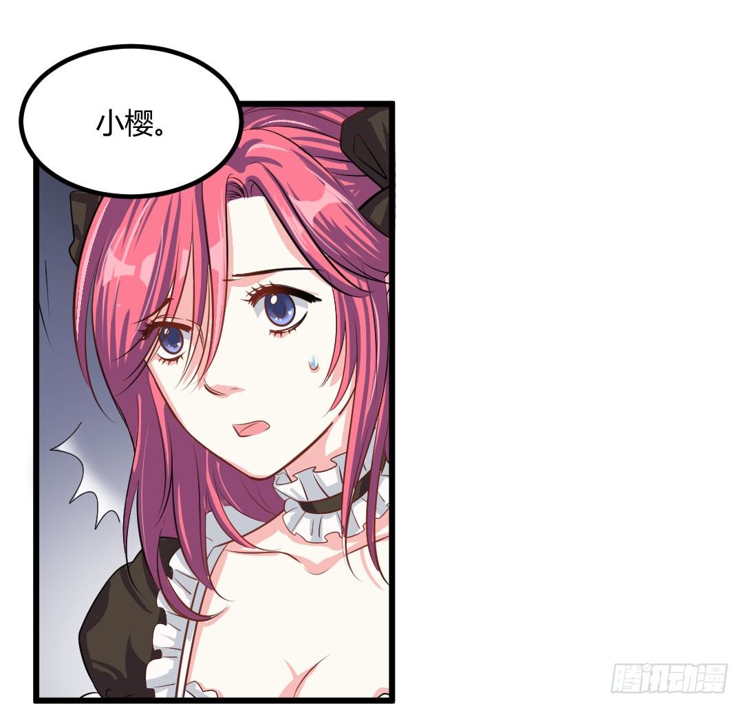 生活并非如你想象的那般美好(1/2)-第55话