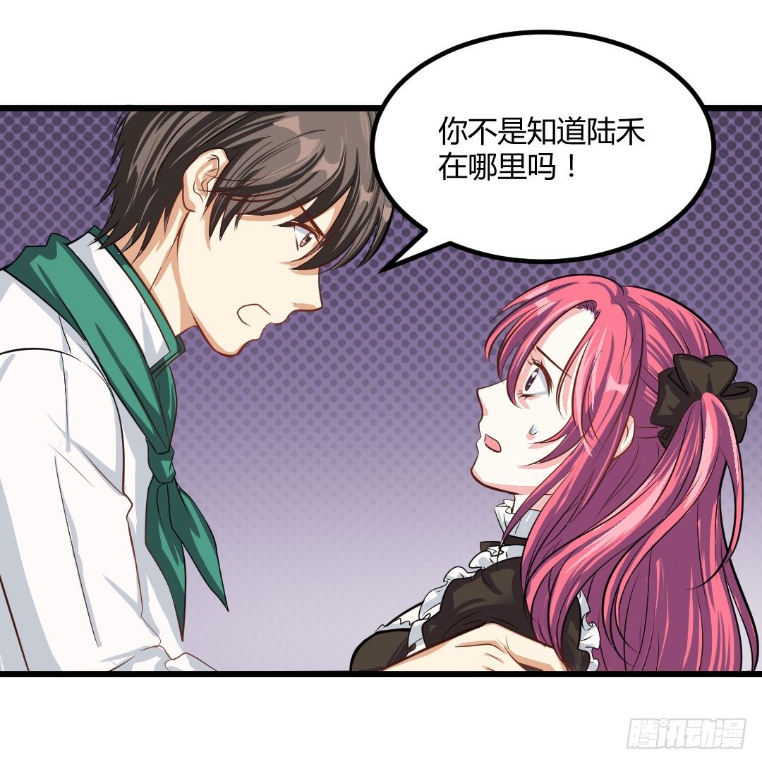 生活并非如你想象的那般美好(1/2)-第55话