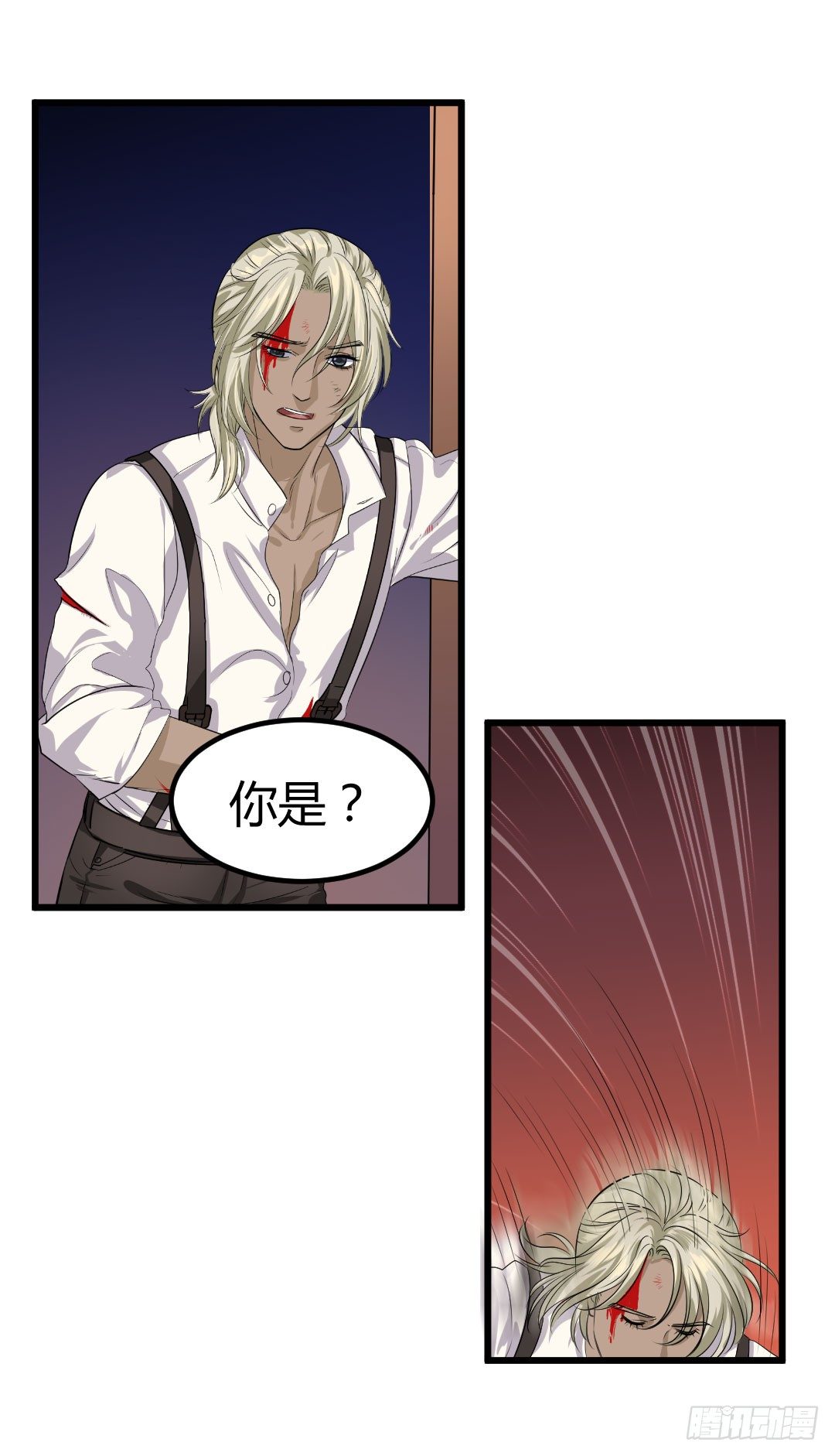 生活并非如你想象的那般美好(1/2)-第55话