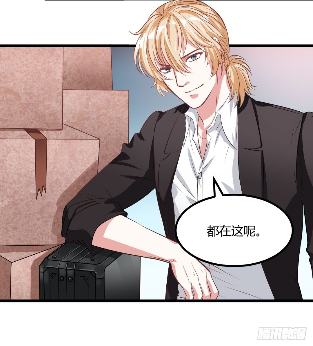 生活并非如你想象的那般美好(1/2)-第55话