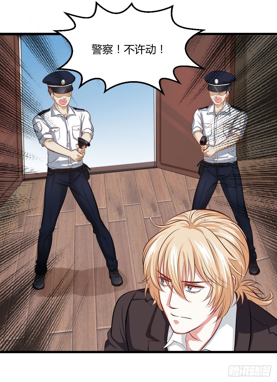 生活并非如你想象的那般美好(1/2)-第55话