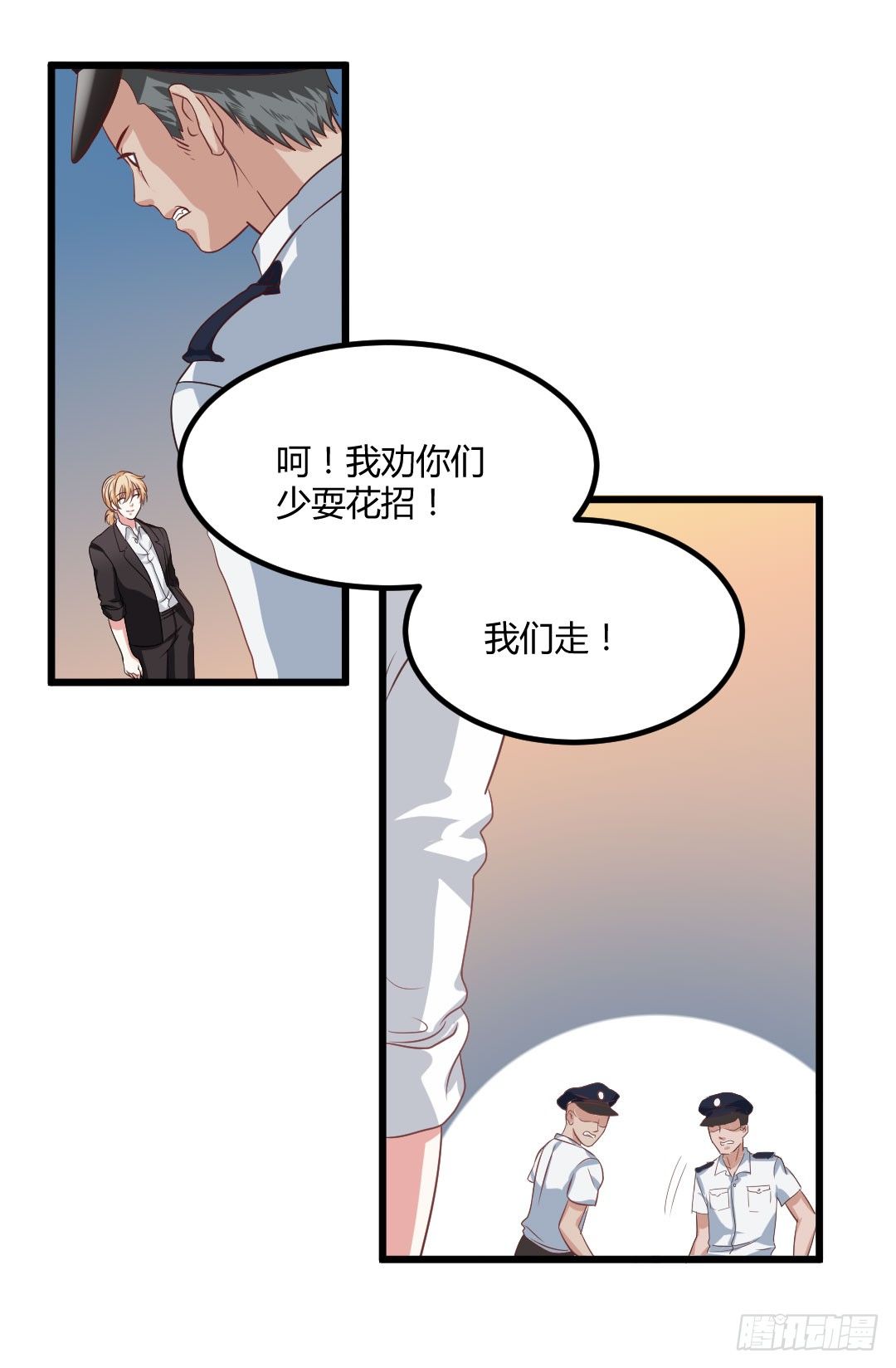 生活并非如你想象的那般美好(1/2)-第55话