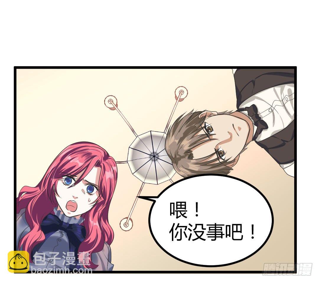 生活并非如你想象的那般美好(1/2)-第55话