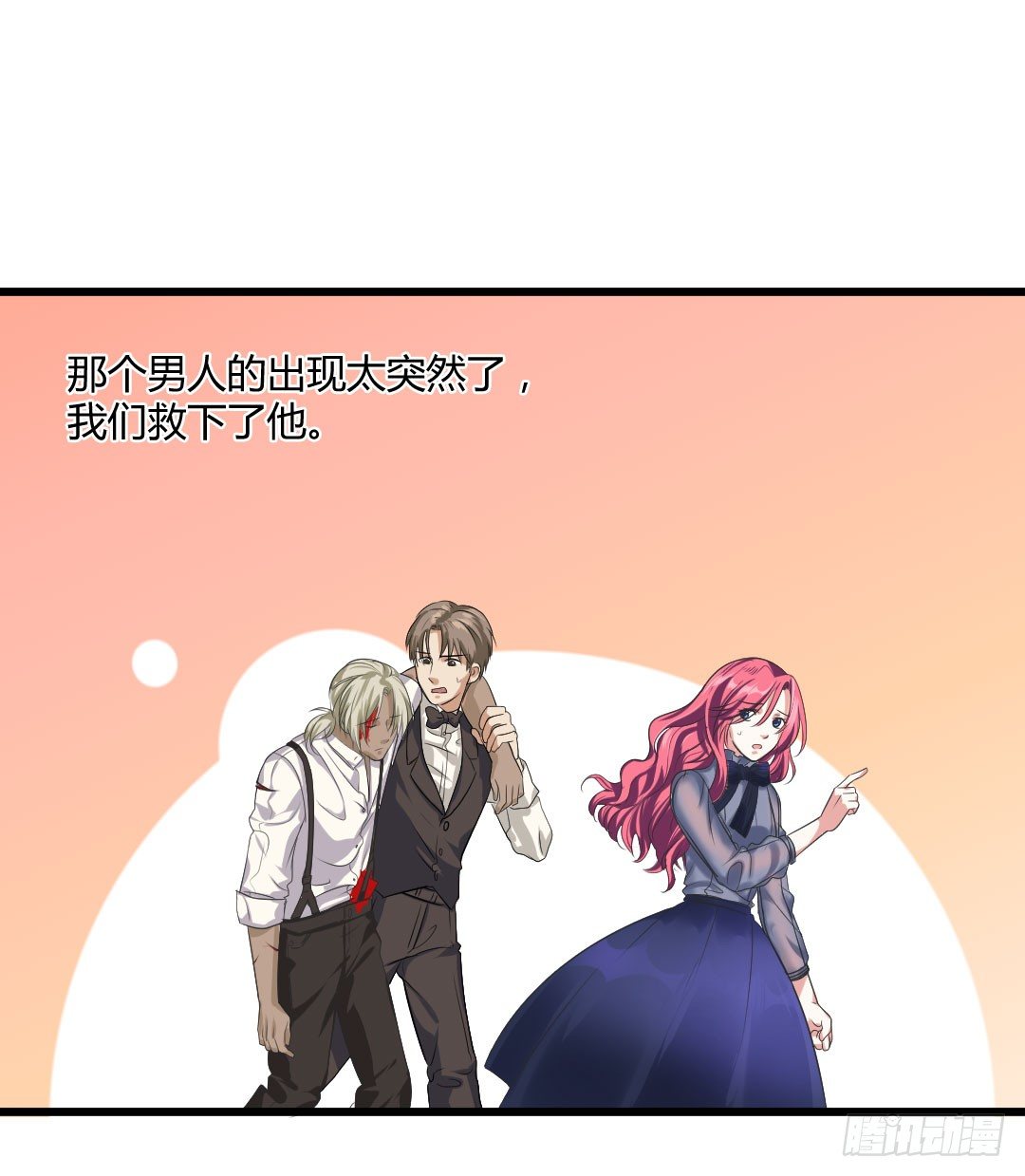 生活并非如你想象的那般美好(1/2)-第55话