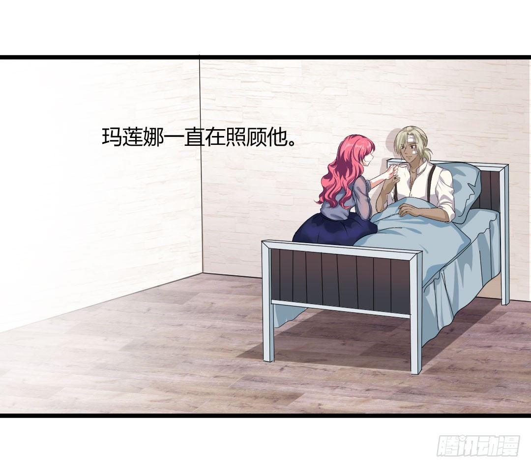 生活并非如你想象的那般美好(1/2)-第55话