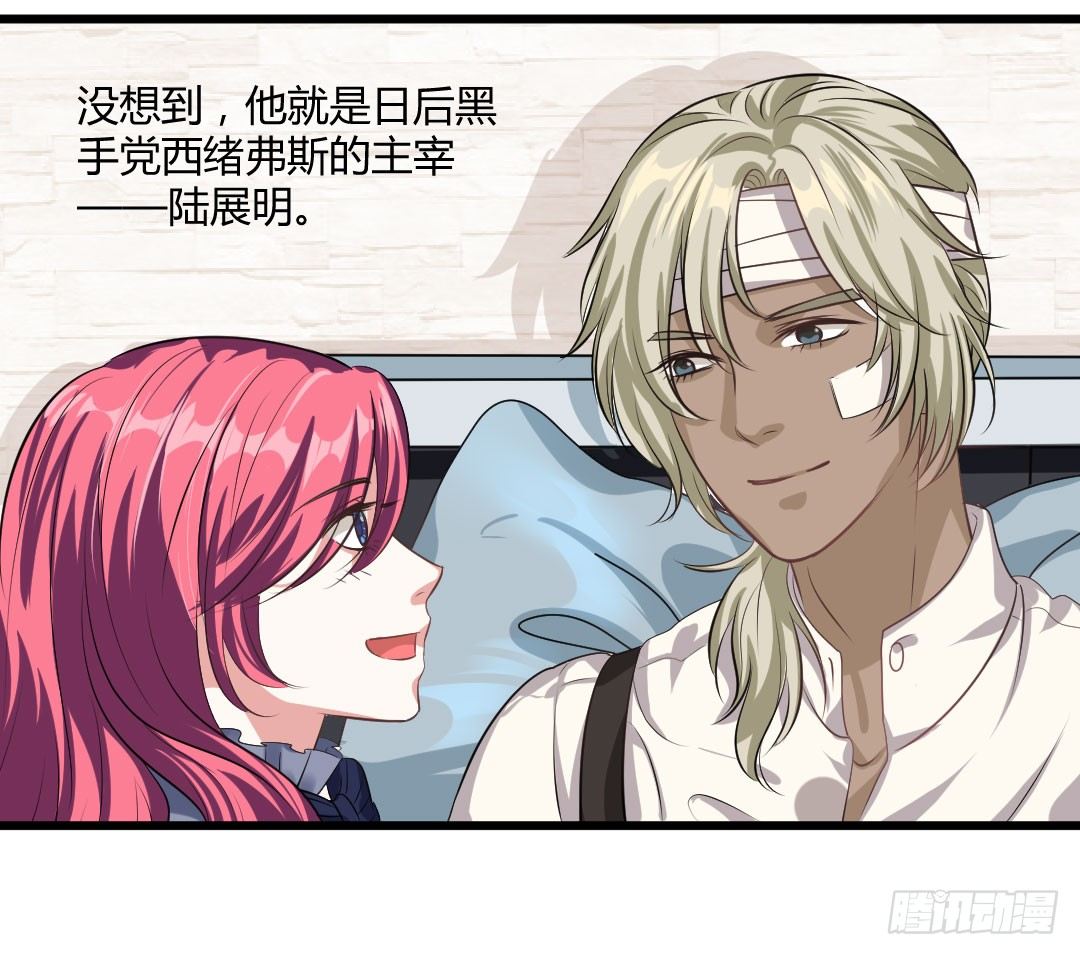 生活并非如你想象的那般美好(1/2)-第55话