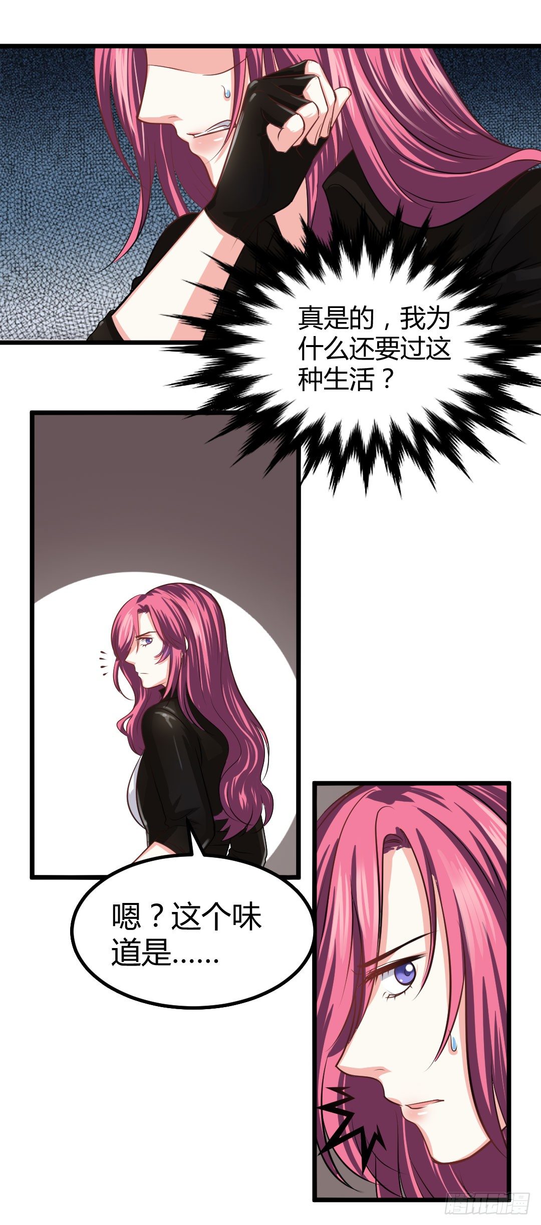 有些话说出来才好-第57话