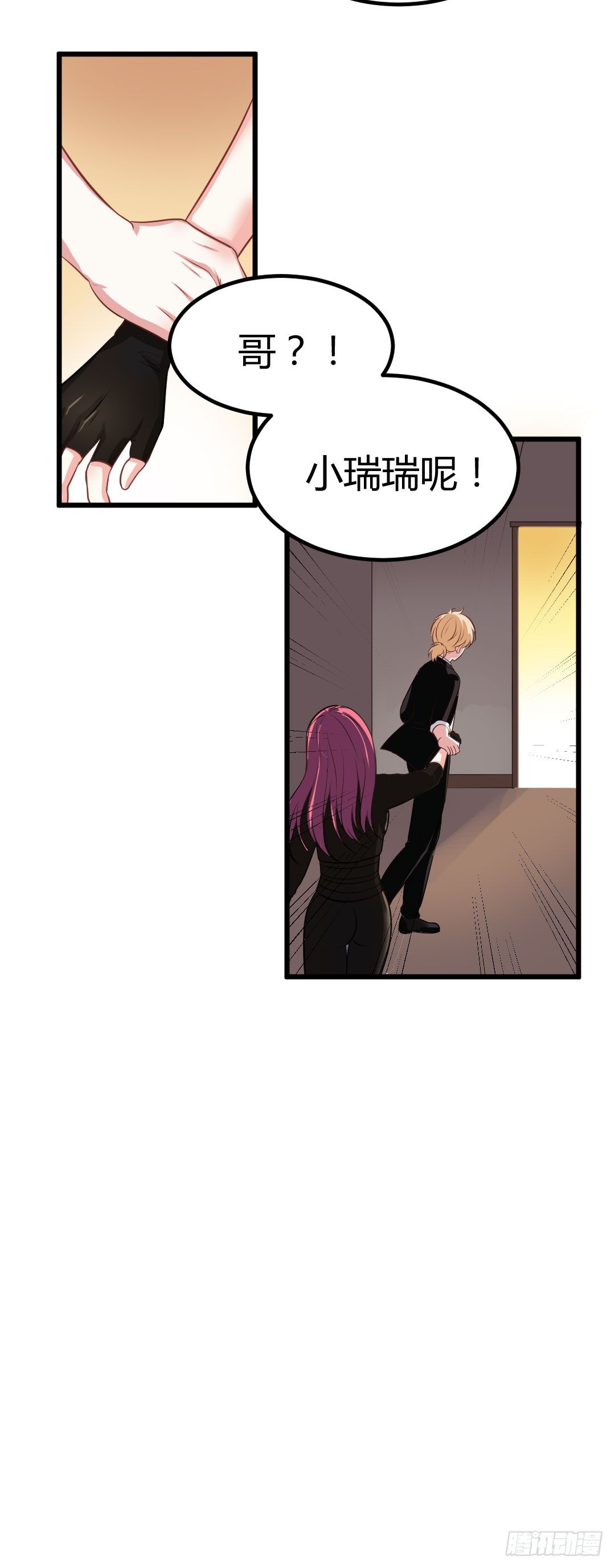 有些话说出来才好-第57话