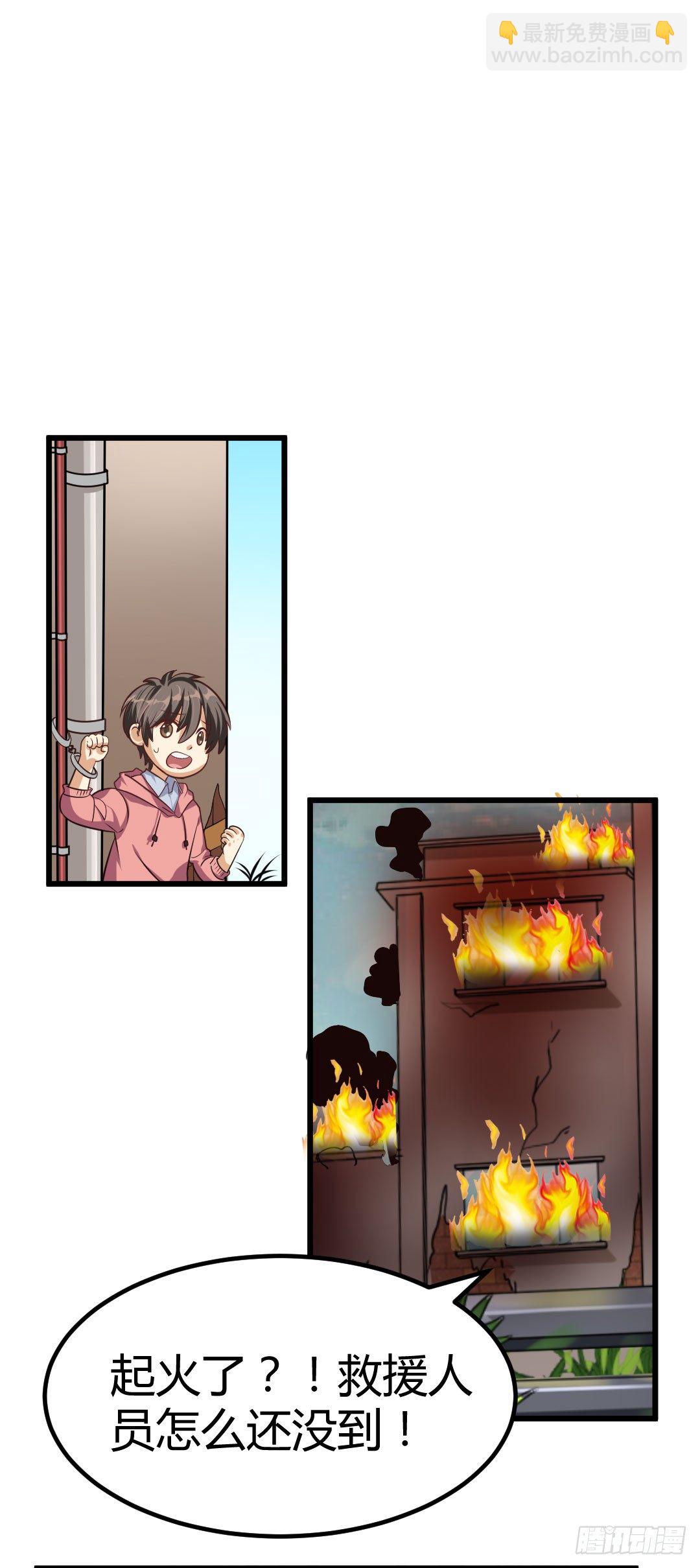 有些话说出来才好-第57话