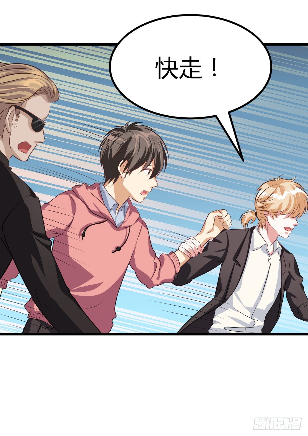 有些话说出来才好-第57话