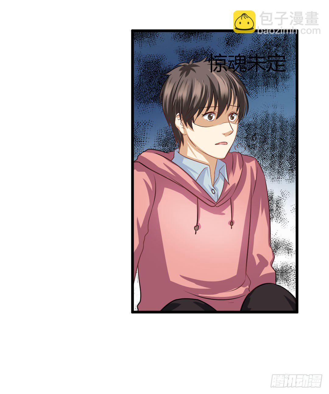 有些话说出来才好-第57话