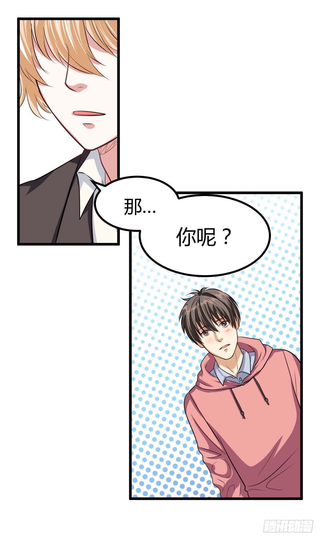 有些话说出来才好-第57话