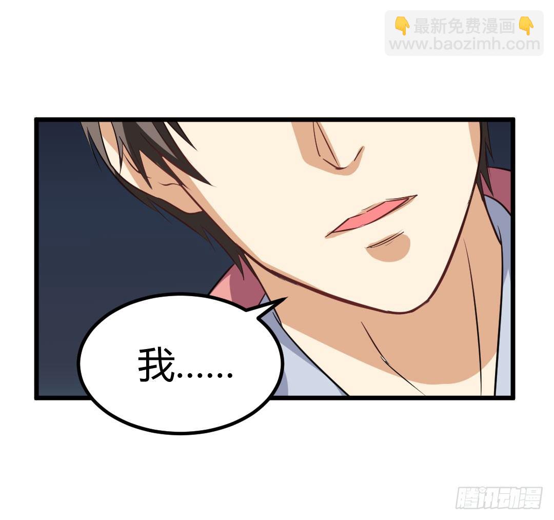 有些话说出来才好-第57话