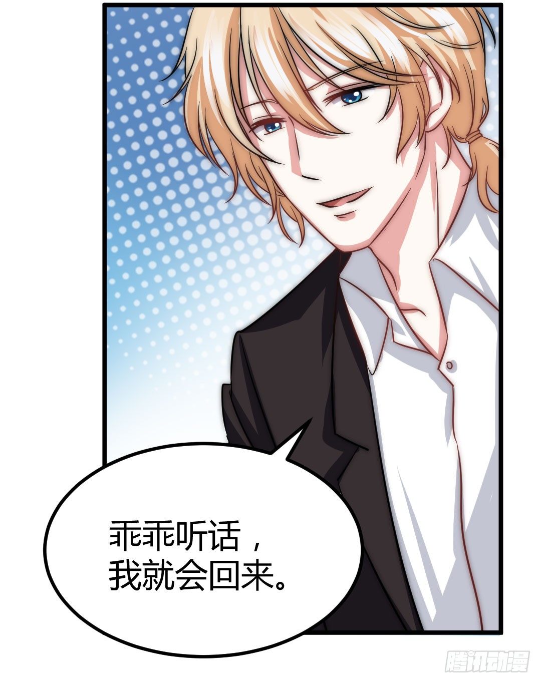 有些话说出来才好-第57话