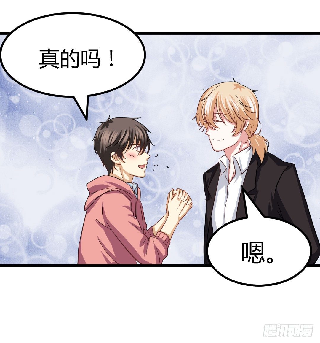 有些话说出来才好-第57话