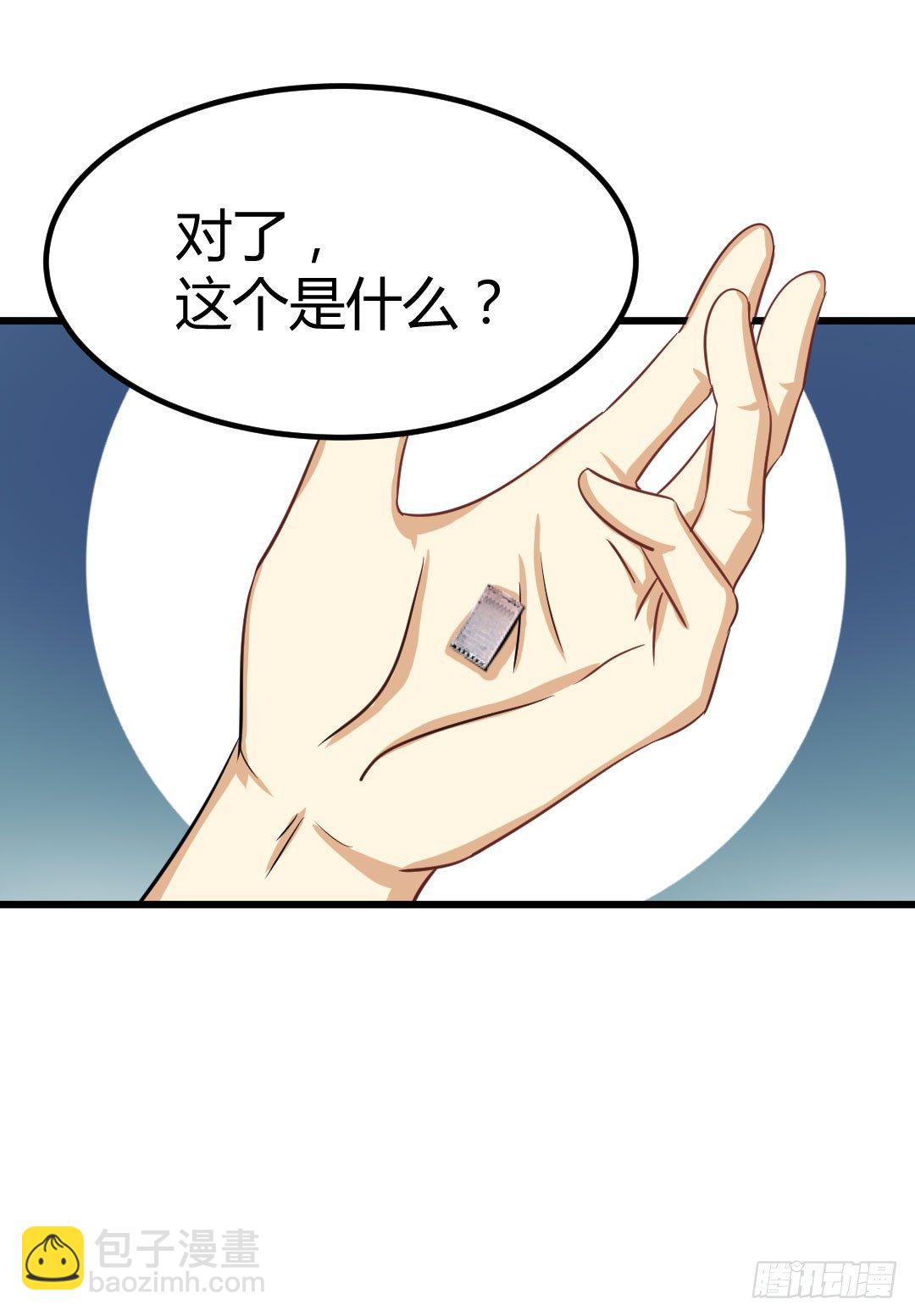 有些话说出来才好-第57话