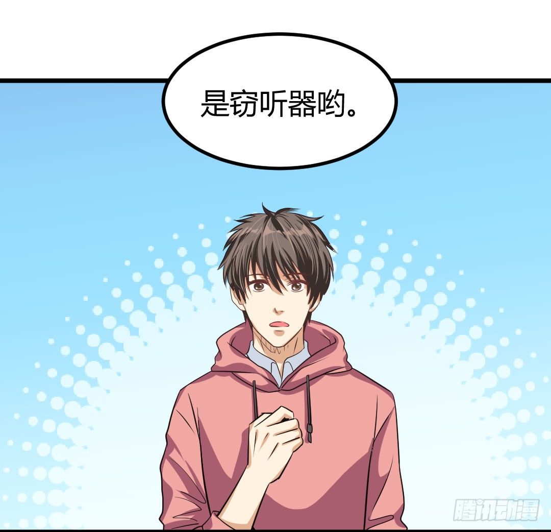 有些话说出来才好-第57话