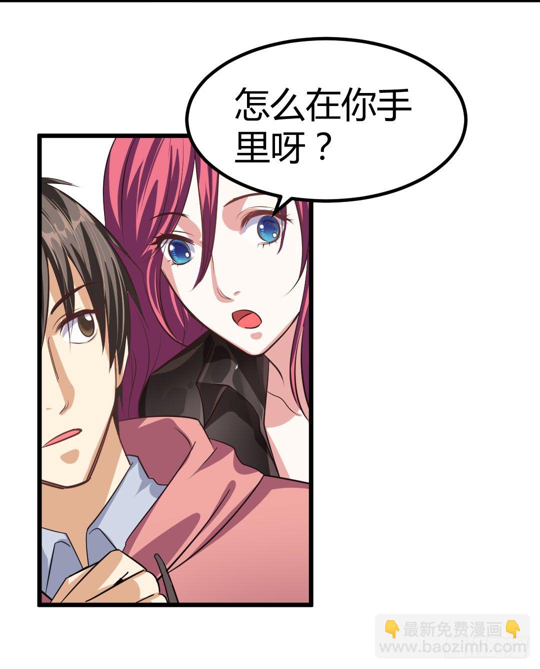 有些话说出来才好-第57话