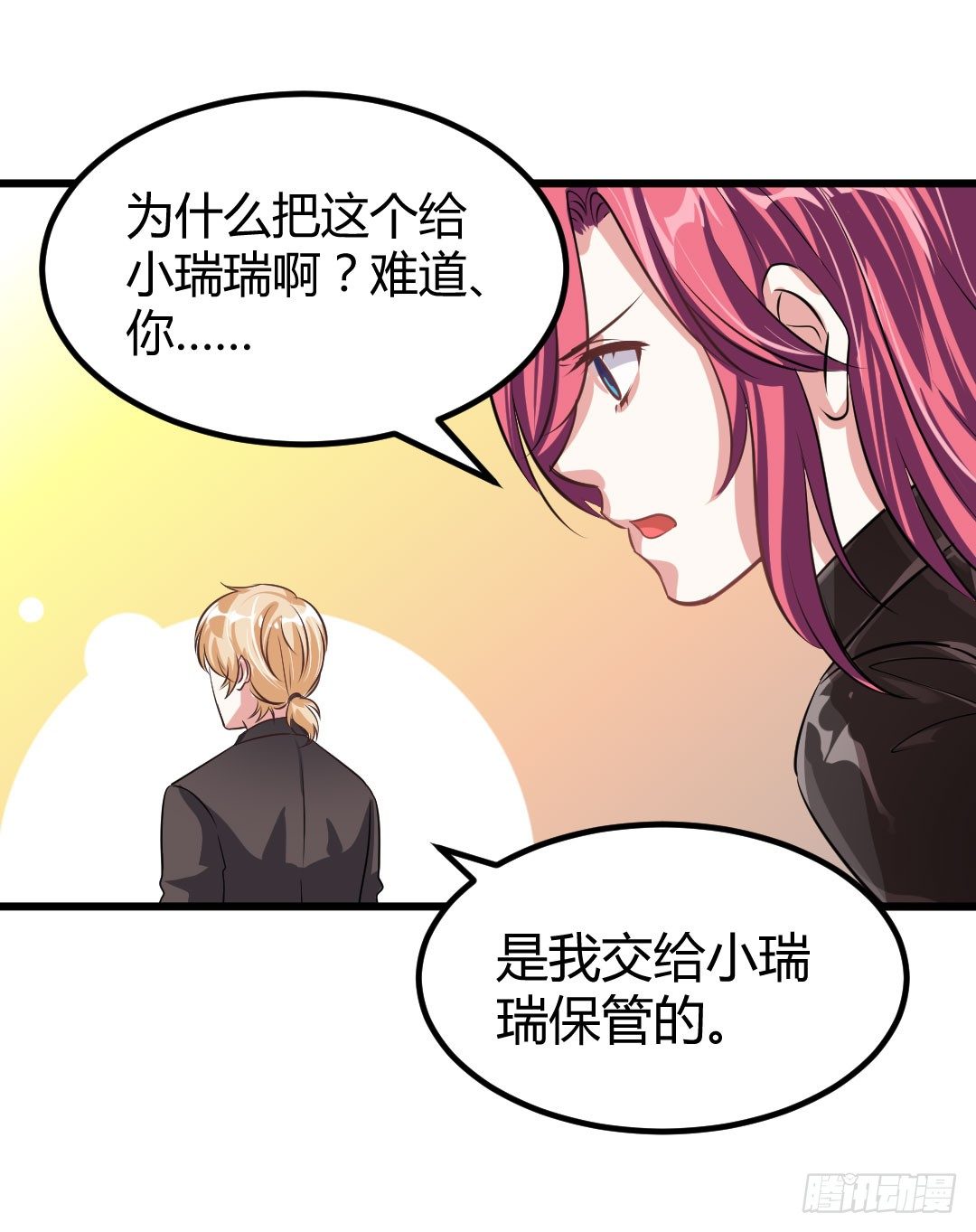 有些话说出来才好-第57话